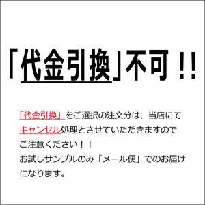 【リニューアル】送料無料！ 洗剤 泥汚れ『レギュラー』お試しサンプル3回分 野球 洗濯 ガンコ 汚れ すっきり 洗剤 スッキリ 泥 土 泥汚れ洗剤 ユニフォーム洗剤｜alk-lifenext｜02