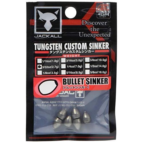 高い素材 シンカー Jackall ジャッカル Jkタングステン 6個 2 7g 3 32oz カスタムシンカーバレット クーラーボックス 梱包についてのご希望 厳重な梱包を希望する Www We Job Com