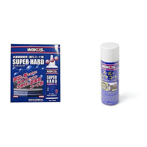 8646円 ふるさと割 ワコーズ Sh R スーパーハード 未塗装樹脂用耐久コート剤 W150 150ml Htrc3 Stc