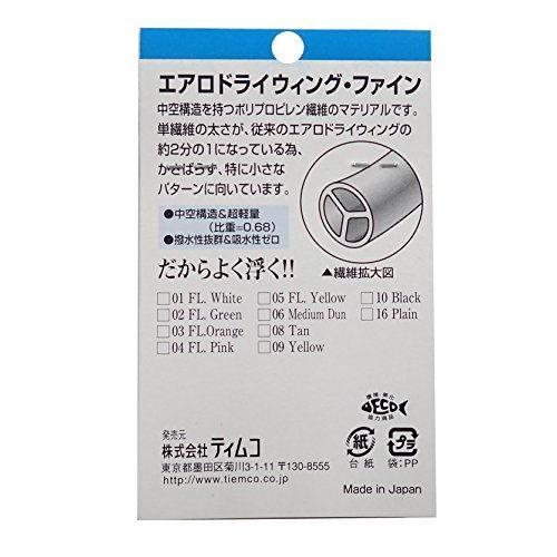 ティムコ(TIEMCO) フライタイイング TMC エアロドライウィング ファイン タン #08|alkaliion|03