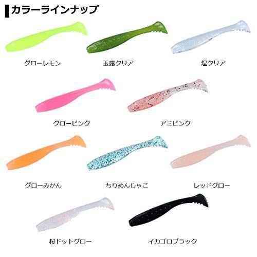 ダイワ(DAIWA) アジング メバリング 月下美人 ビームフィッシュ 復刻 1.8インチ グローみかん ルアー