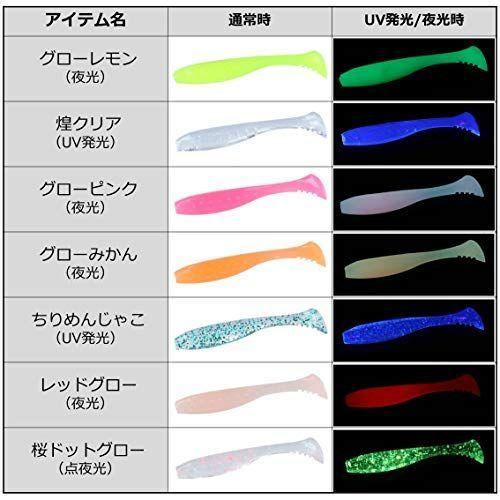 ダイワ(DAIWA) アジング メバリング 月下美人 ビームフィッシュ 復刻 1.8インチ グローみかん ルアー