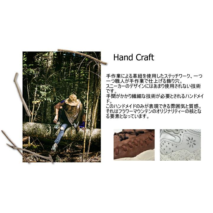 Flower MOUNTAIN フラワー マウンテン LENZAN レンザン 返品交換送料無料の画像