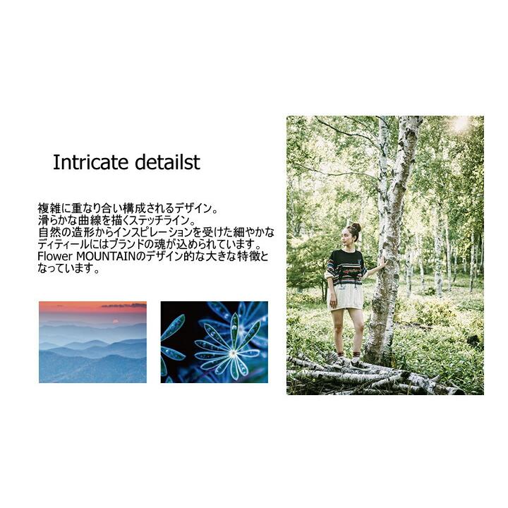 Flower MOUNTAIN フラワー マウンテン LENZAN レンザン 返品交換送料無料の画像