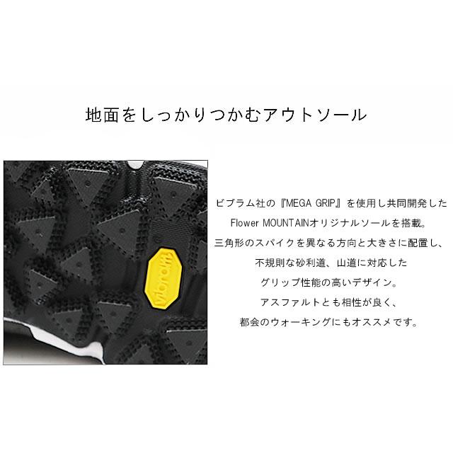 Flower MOUNTAIN フラワー マウンテン BACK COUNTRY バックカントリー アイボリー / ブラウン / ティール 返品交換送料無料の画像