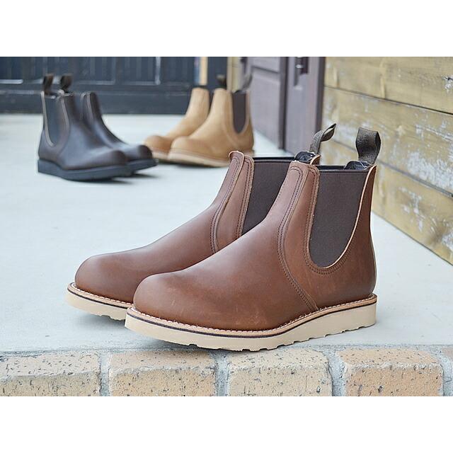 RED WING レッドウィング 3190 CLASSIC CHELSEA クラシックチェルシー Amber "Harnes"  アンバー”ハーネス”サイドゴア｜alkayaworks｜03