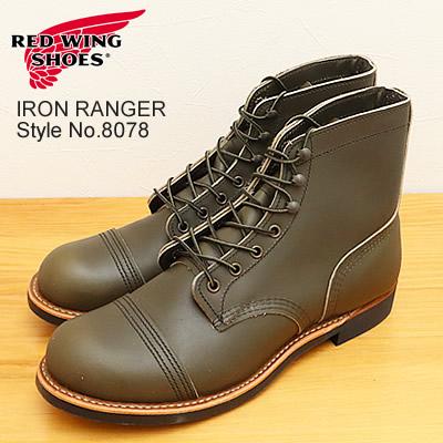 12/1値上げ決定！RED WING レッドウィング Style No.8078 IRON RANGER 