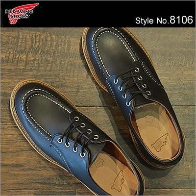 最安値に挑戦 レッドウィング ブーツ メンズ Redwing 8106 Work Oxford ワーク オックスフォード Black Chrome ブラック クローム 正規販売店 特売 Orientalweavers Com