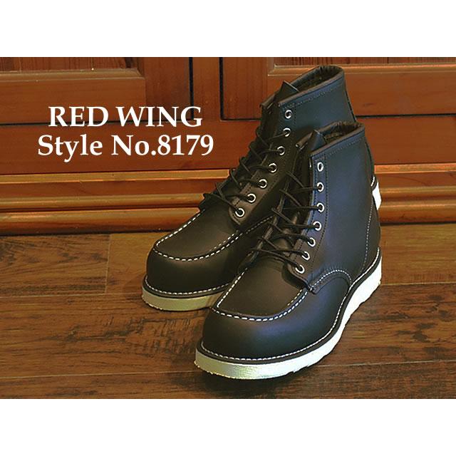 レッドウィング ブーツ メンズ レディース REDWING 8179 6