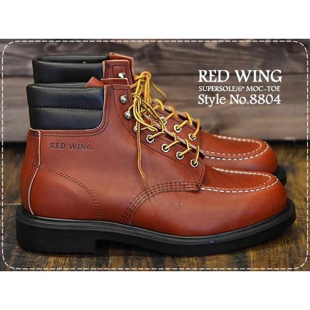 あすつく 米国製 レッドウィング ブーツ メンズ レッドウィング マスタング 正規販売店 メイズ Mustang 6 スーパーソールモックトゥmaize Moc Toe Supersole 6 04 Redwing メンズ ブーツ ブーツ Smssvg Org