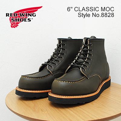 RED WING SHOES レッドウィング Style No.8828 D 6 RED WING SHOES レッドウィング Style No.8828 D 6