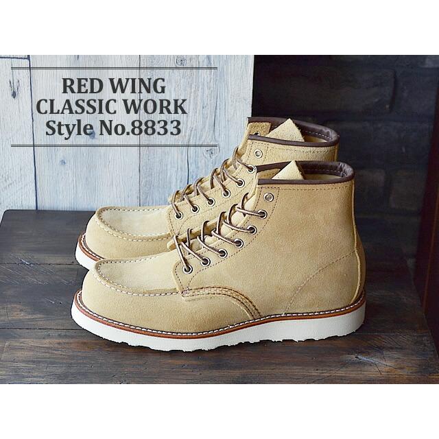 RED WING レッドウイング8833 超美品 RED WING SHOES レッドウィング 8833 CLASSIC WORK 6