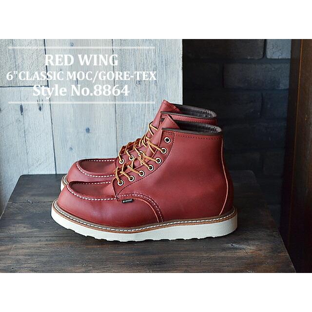 返品不可】 RED WING レッドウィング CALASSIC 6インチ モック 6