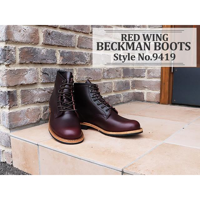 RED WING SHOES レッドウィング Style No.9419 BECKMAN BOOTS