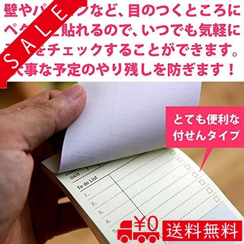 スケジュール メモ 付箋 メモ帳 仕事 プラン ノート 徳用 週間 デイリー しっかり 管理 2個セット To Do チェック Ajy All Box 通販 Yahoo ショッピング