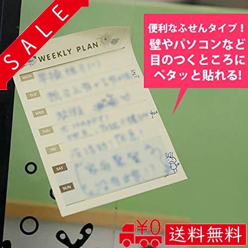 スケジュール メモ 付箋 メモ帳 仕事 プラン ノート 徳用 週間 デイリー しっかり 管理 2個セット To Do チェック Ajy All Box 通販 Yahoo ショッピング