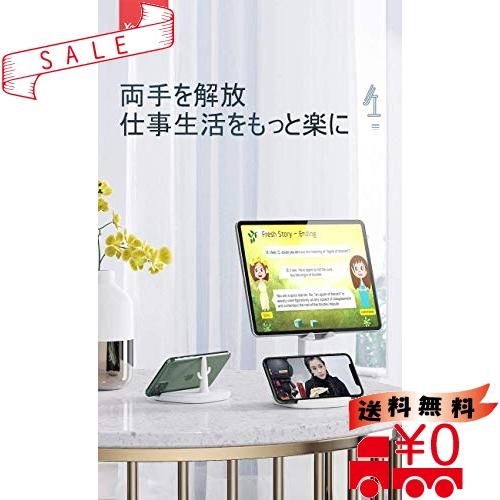 Yoobao スマホスタンド 2台置き 卓上 携帯置き Iphone Ipad タブレット スタンド スマホ ホルダー 角度調整可能 ホワ Buf8581 All Box 通販 Yahoo ショッピング