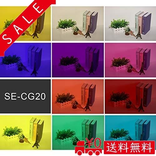 Selens カラーフィルター 色補正フィルターキット 枚入 スピードライトゲルフィルター フラッシュ ストロボ用 Dde All Box 通販 Yahoo ショッピング