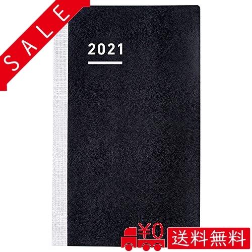 コクヨ ジブン手帳 Biz Mini 手帳用リフィル 21年 B6 スリム マンスリー ウィークリー ニ Jbrm 21 年 12月始まり Din All Box 通販 Yahoo ショッピング