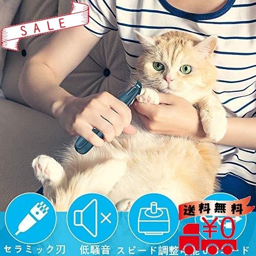 年最新 ペット用 バリカン 犬 猫 Ledライト Usb充電 肉球 足裏 耳裏 顔回り お尻 電動 クリッパー グルーミ Fvj All Box 通販 Yahoo ショッピング