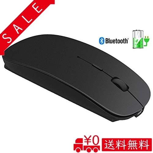 Tsmine ワイヤレスマウス Bluetooth マウス 長持ちusb充電式 無線 スリープ スリム 軽い 小さい ブラック Fvm85 All Box 通販 Yahoo ショッピング