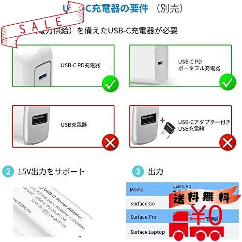 サーフェス Surface Pd 急速充電ケーブル 3m 10ft オス 45w15v以上のpd充電器が必要です Type C Usb C Surface Connect To Usb C Jki All Box 通販 Yahoo ショッピング