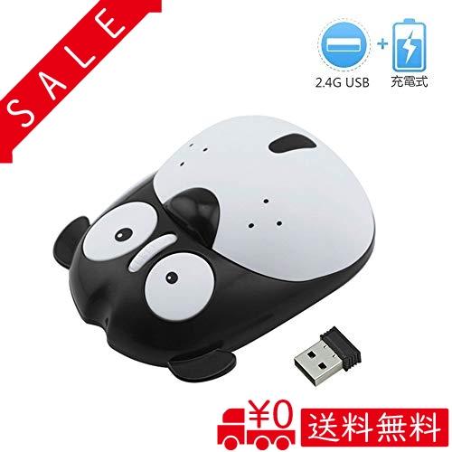 2 4ghzワイヤレスマウス 無線マウス かわいい犬の形 静音 Usb充電式 光学式 10 Dpi 3ボタン 左右対称 人間工学 漫 Knz2619 All Box 通販 Yahoo ショッピング