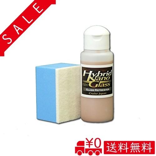 ハイブリッドナノガラス セリウム使用ガラスコンパウンド 車のガラスの油膜 ウロコ 水垢除去用ガラスク Krq All Box 通販 Yahoo ショッピング