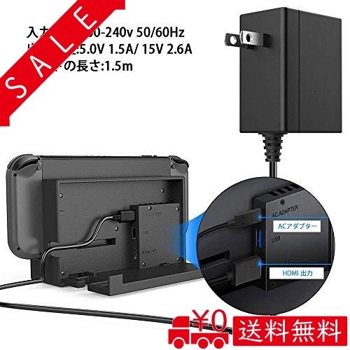 6amlifestyle Nintendo Switch用充電器 Acアダプター Tvモード対応 Pse認証済 5v 1 5a 15v 2 6a Pd 急速充電 ニンテンドース Lfe All Box 通販 Yahoo ショッピング