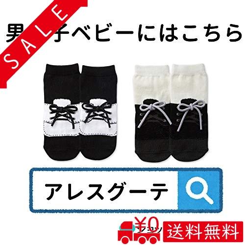 アレスグーテ おめかしあんよ 3足組 ベビー 靴下 フォーマル 女の子 ソックス 赤ちゃん シューズ 新生児 結婚式 Mrr All Box 通販 Yahoo ショッピング