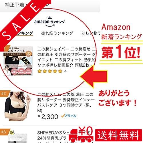 二の腕シェイパー 二の腕痩せ 二の腕着圧 引き締めサポーター ダイエット 二の腕フィット 効果的なツボ押し動 Phe6973 All Box 通販 Yahoo ショッピング