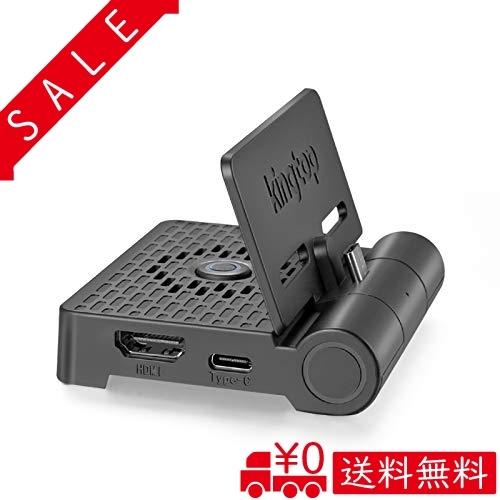 Tv出力変換アダプター 1080p Hdmi ミニ折りたたみ式 Switchドック代わり Nintendo Switch用 Switch本体充電可 Tvモード簡単 Qtt All Box 通販 Yahoo ショッピング