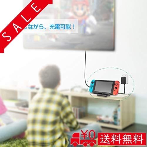 Tv出力変換アダプター 1080p Hdmi ミニ折りたたみ式 Switchドック代わり Nintendo Switch用 Switch本体充電可 Tvモード簡単 Qtt All Box 通販 Yahoo ショッピング