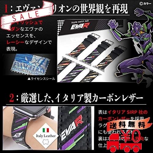 人気ブランド エヴァンゲリオン レーシング Apple Watch アップルウォッチ スマートウォッチ ベルト バンド エヴァ Eva 44 42mm 二号機 レッド 全日本送料無料 Www Yvseo Com