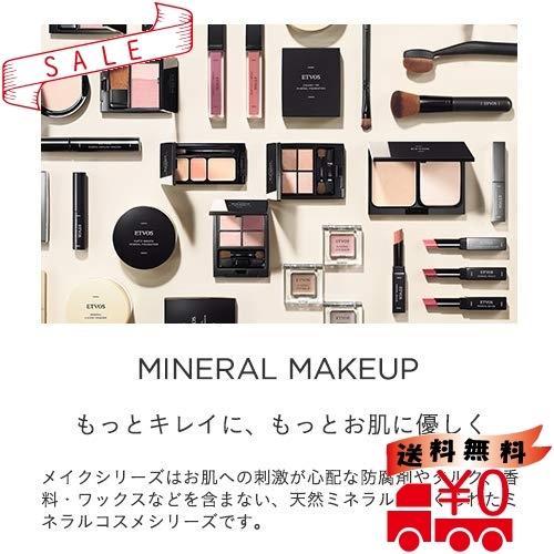 Etvos エトヴォス ミネラルccクリーム Spf38 Pa 30g ツヤ肌 透明感 肌色補正 石鹸で落ちる Uvカット 化粧下地 ヒト型 Uzu All Box 通販 Yahoo ショッピング