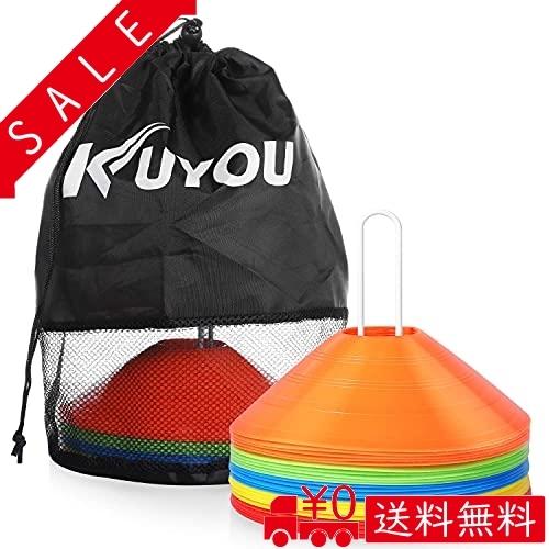 Kuyou マーカーコーン トレーニングコーン マーカーディスク ディスクコーン コンパクト サッカー 野球 テニス Ardeninstitute Com