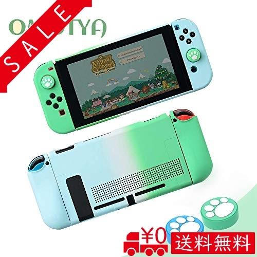 Omotya Nintendo Switch対応 Nintendo Switchカバー ニンテンドースイッチ カバー ドック対応 ニンテンドースイッチカ Wss 327webzdpyde All Box 通販 Yahoo ショッピング