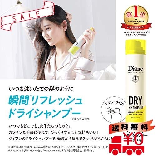 ドライシャンプー フレッシュシトラスペアの香り 水のいらないシャンプー パーフェクトビューティ 95g Wssj B07pnlh2gj All Box 通販 Yahoo ショッピング