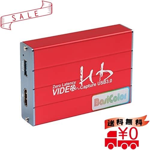 Basicolor3211 キャプチャーボード Switch Ps4 Xbox Wii U ウェブカメラ Ps3に対応 1080p 60hz Hdmi
