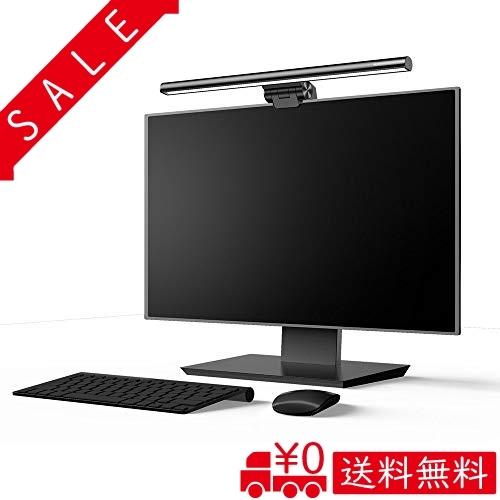 Seiyu モニター ライト スクリーン バー 掛け式 ライト モニター 掛け式 ライト Pc デスクライト Ledライト 読書led Wssj B08mxlpmrt All Box 通販 Yahoo ショッピング