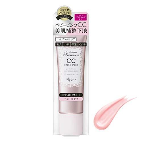 エテュセ プレミアム Ccアミノクリーム Pk ベビーピンク 化粧下地 毛穴カバー 透明感 化粧くずれ防止 Spf40 Pa 35g X00mnzfd8y All Box 通販 Yahoo ショッピング