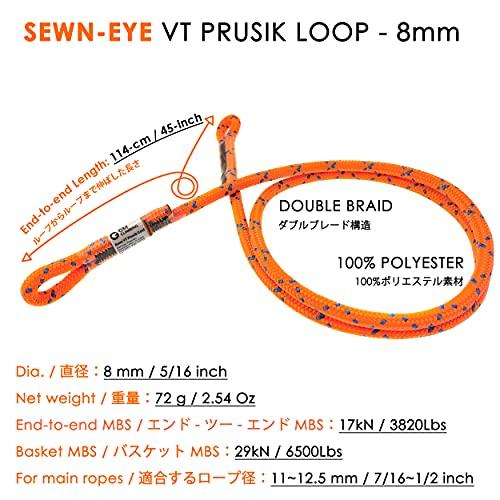 絶品 All Boxgm Climbing 8mm ダブルブレード アイツーアイ プルージックコード 114cm オレンジ Latam Tech