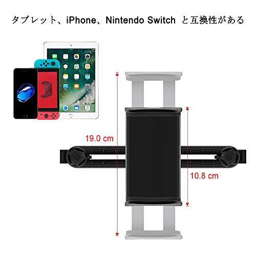 タブレット ホルダー車載ホルダー スマホ ホルダー 車載 ステント 車後部座席用 車載ホルダー 360度回転可能 調整可能 4 5 10 5インチ X07b8xxbf8 All Box 通販 Yahoo ショッピング