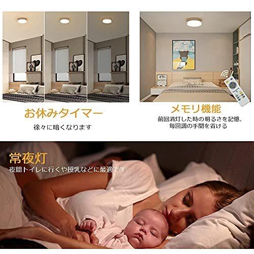 Depuley シーリングライト 小型 調色 Led 調光 4 5畳 6畳 18w リモコン付き 玄関 廊下 台所 コンパクト 4畳 5畳 おしゃれ X08cbys4s6 All Box 通販 Yahoo ショッピング