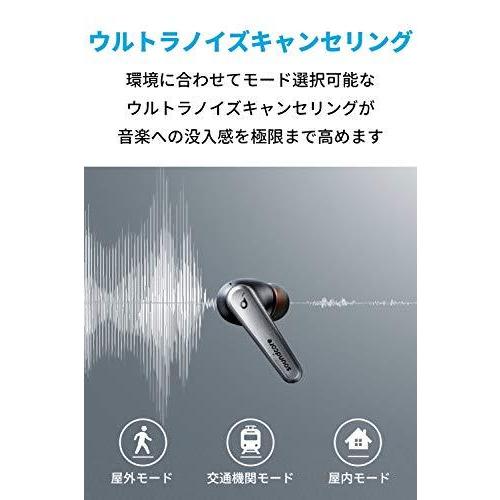 Anker Soundcore Liberty Air 2 Pro（ワイヤレスイヤホン Bluetooth 