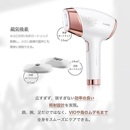 脱毛器 サファイア 冷感脱毛 家庭用 Ipl光脱毛器 9段階 60万発照射 White Oydut6yje9 家電 Phoenix Ge