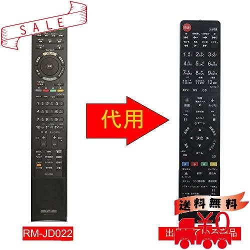 Winflike 代替リモコン Compatible With Rm Jd022 Rm Jd025 代替品 Sony ソニー テレビ用リモコン 設定不要ですぐに使える Xuv4492 All Box 通販 Yahoo ショッピング