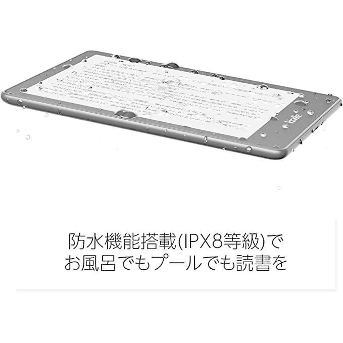電子書籍リーダー タブレット アマゾン キンドル Kindle Paperwhite (8GB) 6.8インチディスプレイ ブラック 色調調節ライト搭載 広告なし｜all-concept-shop｜05