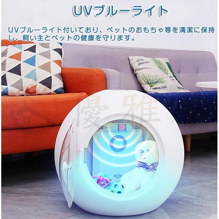 ペット乾燥箱 乾燥ハウス ドライルーム 全自動 自動ドライボール 犬 猫 完全密閉 ドライヤー 600Ｗ 50L 大容量 犬 猫 小型犬用 お風呂後 マイナスイオン 大容量 マイナスイオン