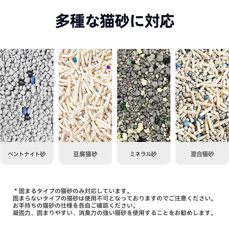 猫トイレ 自動 猫 自動トイレ 大型 全自動トイレ本体 自動清掃 オゾン消臭 飛び散り防止 多頭飼い 安全 スマホ管理 アプリ Wifi接続 2.4GHz対応  NAN2335201513(20665円)